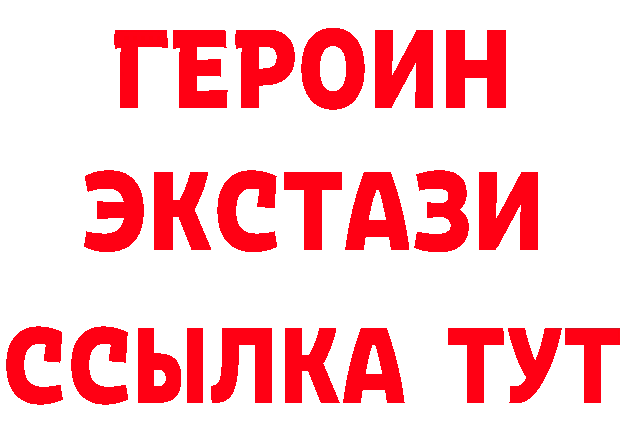 Продажа наркотиков мориарти состав Дивногорск